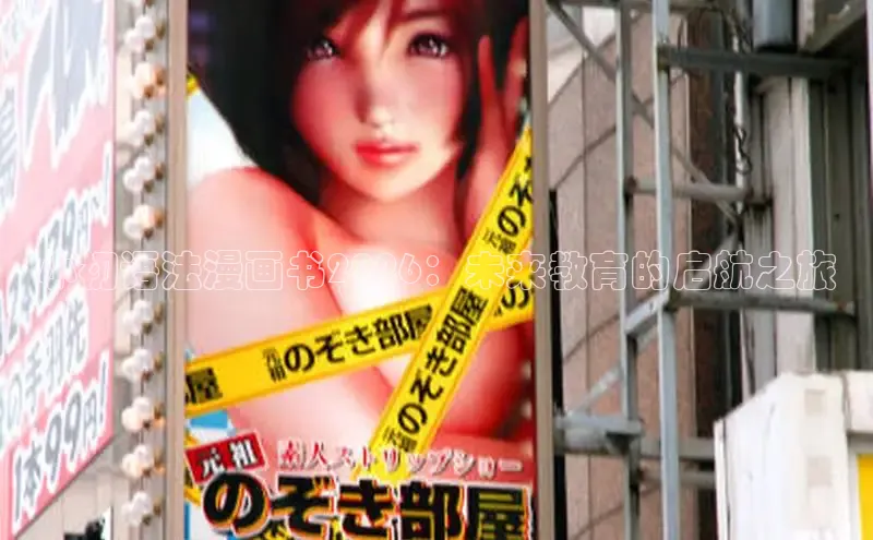 虫虫漫画网下拉式免费阅读漫画韩漫国漫日漫