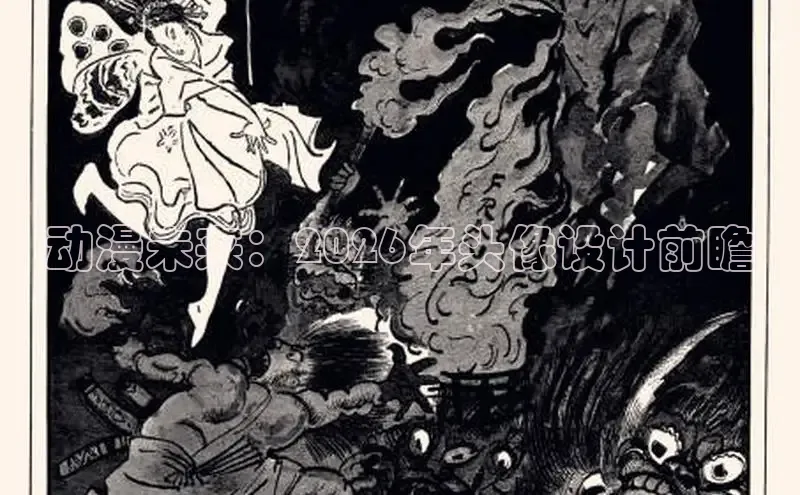 虫虫漫画下拉式弹窗在线阅读