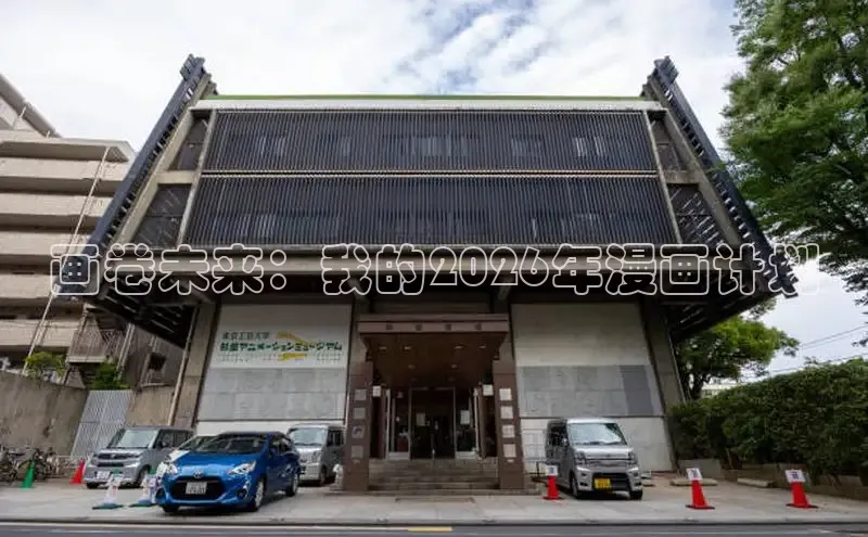 虫虫漫画网下拉式免费阅读漫画韩漫国漫日漫