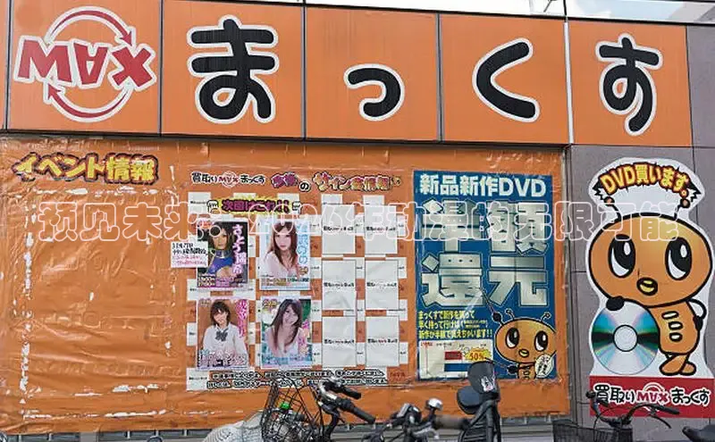 虫虫漫画在线阅读免费阅读广而告