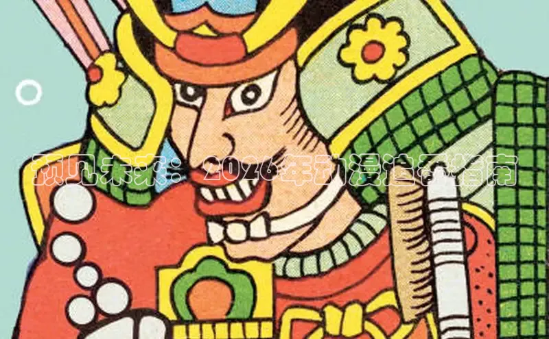 虫虫漫画在线阅读免费阅读广而告