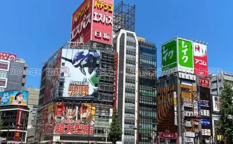 虫虫漫画登录页面免费漫画网页版