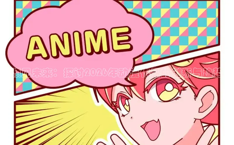 虫虫漫画网下拉式免费阅读漫画韩漫国漫日漫